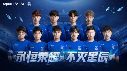 的稳定阵容 的稳定阵容