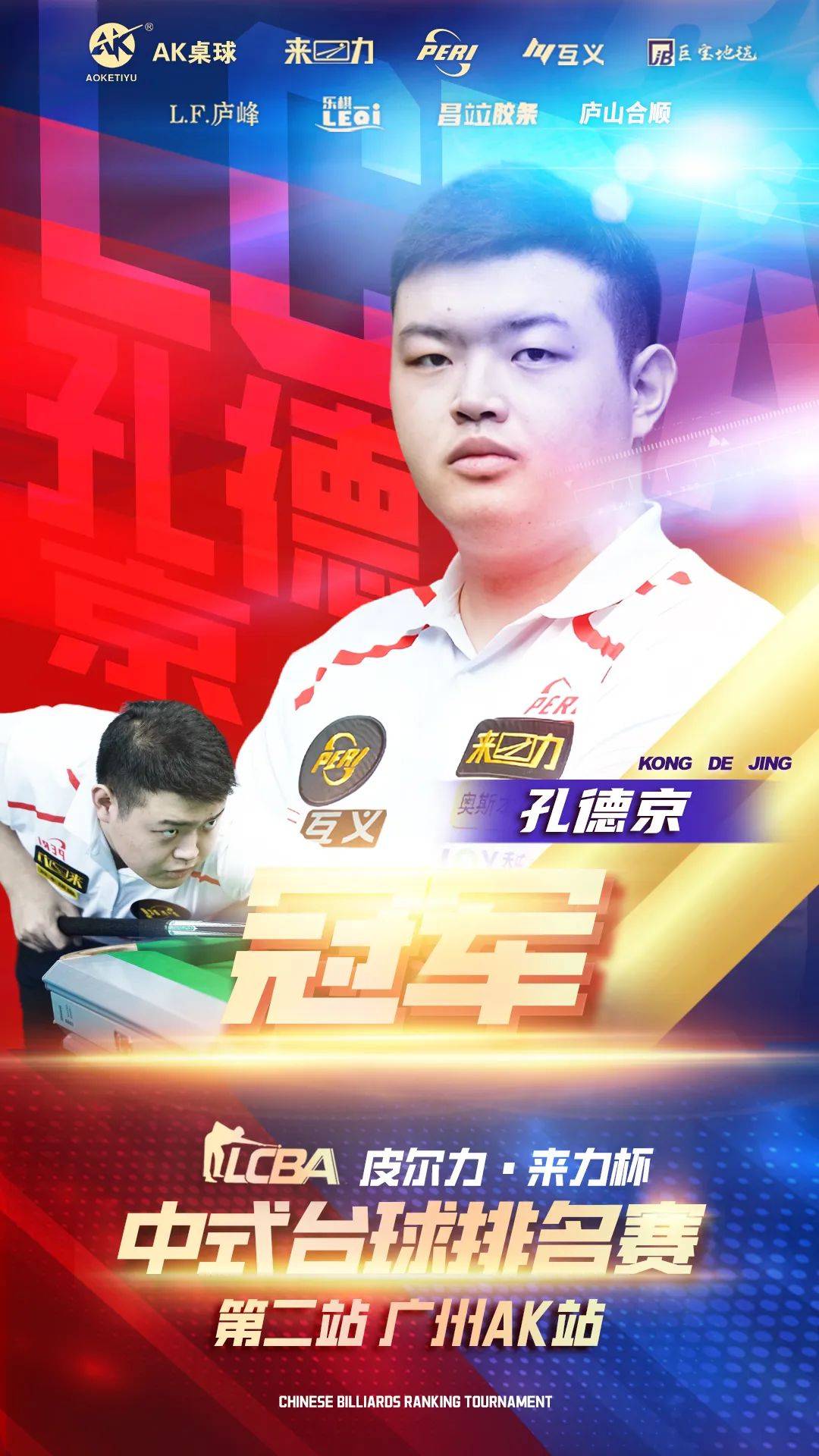 队为其提供 队为其提供