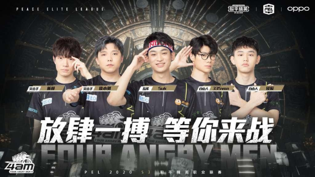 狂轰六球 狂轰六球