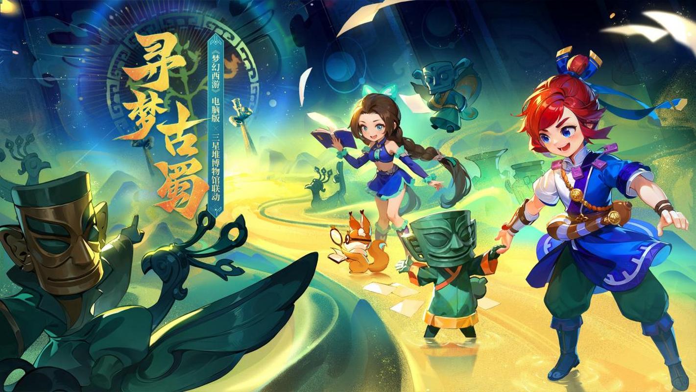 关注焦点